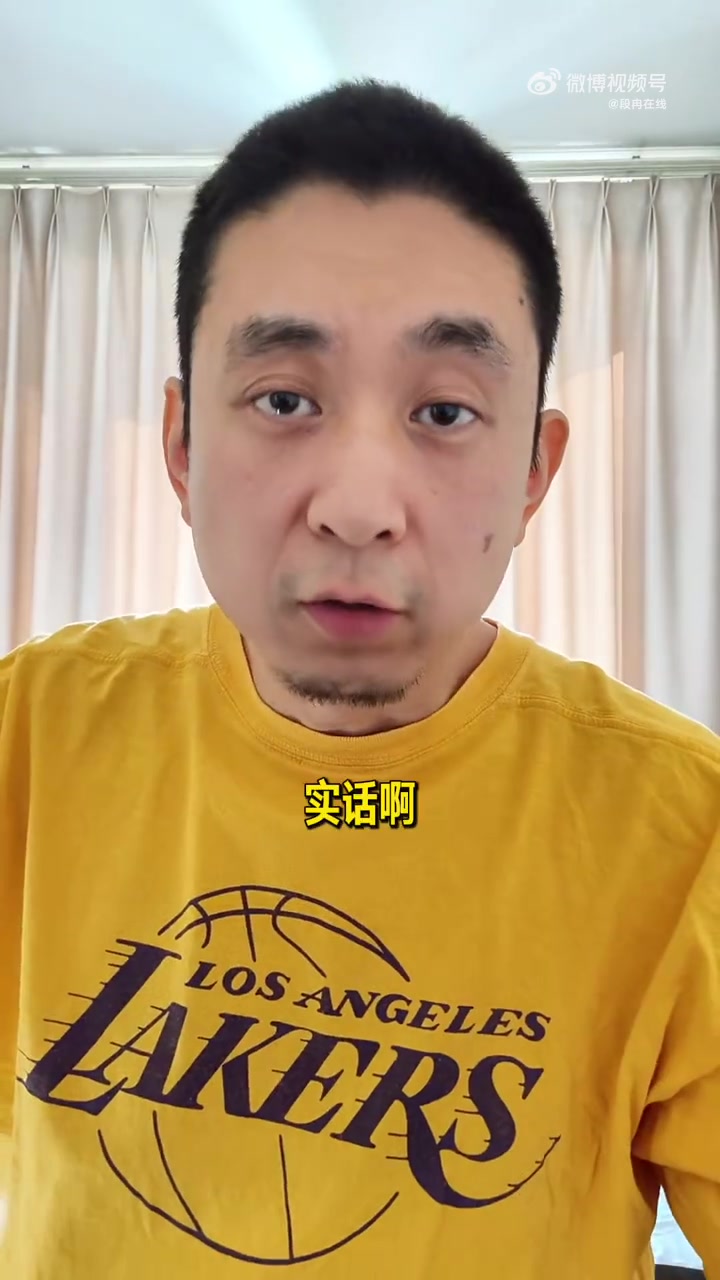 解说：湖人13场关键时刻比赛全胜 41岁詹姆斯30+8+8后无来者