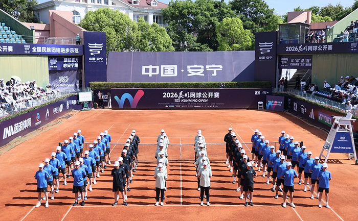 2026昆明网球公开赛在云南安宁开幕|安宁市|网球巡回赛|ITF|中国网球协会|男单决赛_新浪体育_新浪新闻